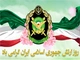 ایده هدیه روز ارتش