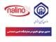 حضور موفق نالینو در نمایشگاه تأمین اجتماعی | استقبال چشمگیر از ظروف چدن نالینو